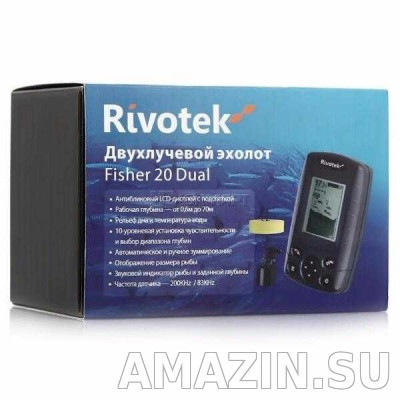 купить эхолот rivotek fisher 20