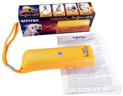 Мощный ультразвуковой отпугиватель собак SITITEK ГРОМ-125