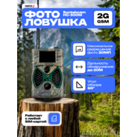 Фотоловушка Suntek HC-300M для охоты и охраны