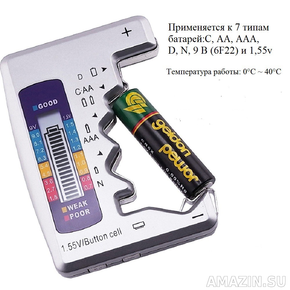 Тестер емкости аккумулятора usb