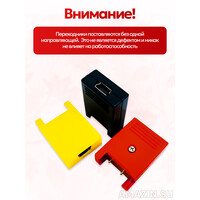 Кликните для увеличения изображения