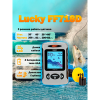 Эхолот Lucky FF718D