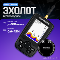 Беспроводной эхолот Amazin XJ01 BLK