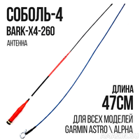 Антенна 