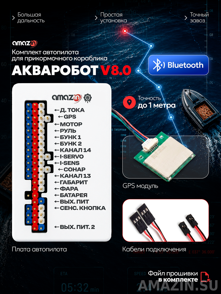 Кликните для увеличения изображения