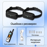 Кликните для увеличения изображения