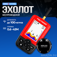 Беспроводной эхолот Amazin XJ01 RED