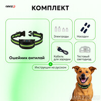 Кликните для увеличения изображения