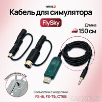Кабель для симулятора FlySky FS-i6 FS-T6 CT6B