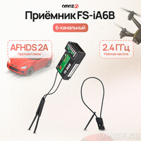 6-ти канальный Приёмник Flysky FS-iA6B