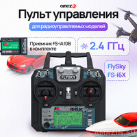 Пульт управления Flysky FS-I6X c приёмником FS-IA10B