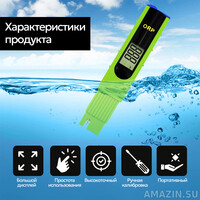 Кликните для увеличения изображения