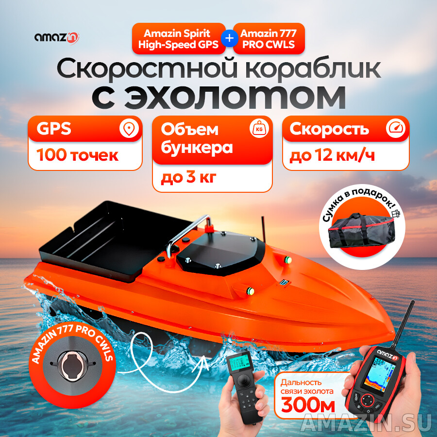 Кликните для увеличения изображения