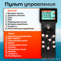 Кликните для увеличения изображения