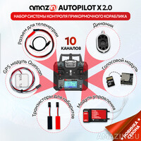 Автопилот с GPS для кораблика Amazin Autopilot 2.0 с 10-ти канальным пультом FlySky FS-I6X
