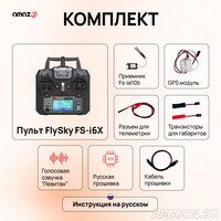 Кликните для увеличения изображения