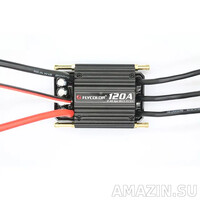 Регулятор скорости Flycolor 120А