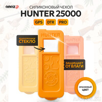 Чехол для пульта Hunter 25000 GPS / DTR / PRO (Оранжевый)