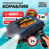 Прикормочный кораблик катамаран Amazin Assassin Boat GPS