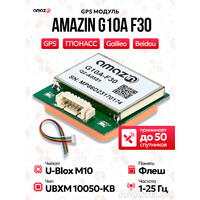 GPS Модуль Amazin G10A F30