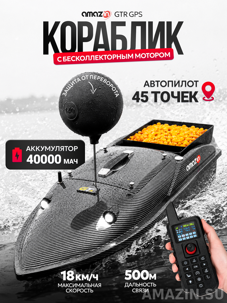 Кликните для увеличения изображения