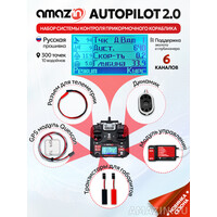 Автопилот с GPS навигацией для кораблика Amazin 2.0 с пультом FlySky i6 (без голоса)