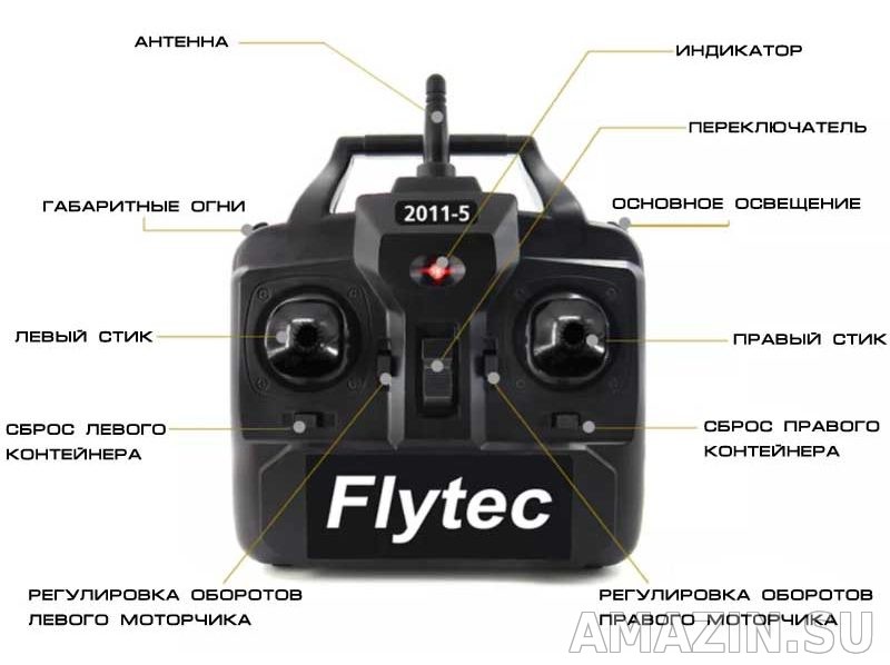 Пульт управления Flytec 2011 Рестайлинг